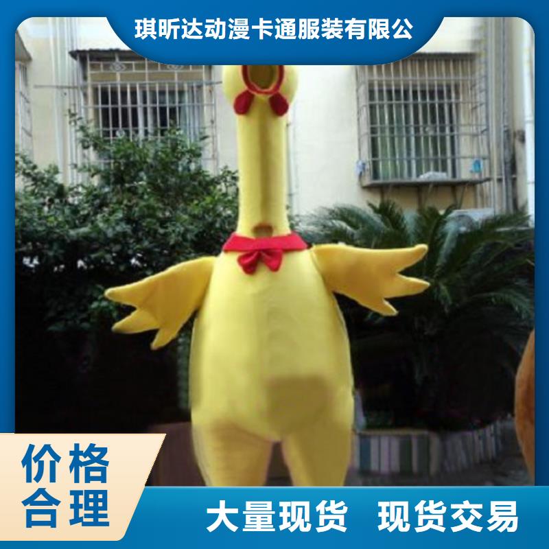 动漫服装卡通人偶服装定制玩偶服定做制作厂家真正让利给买家