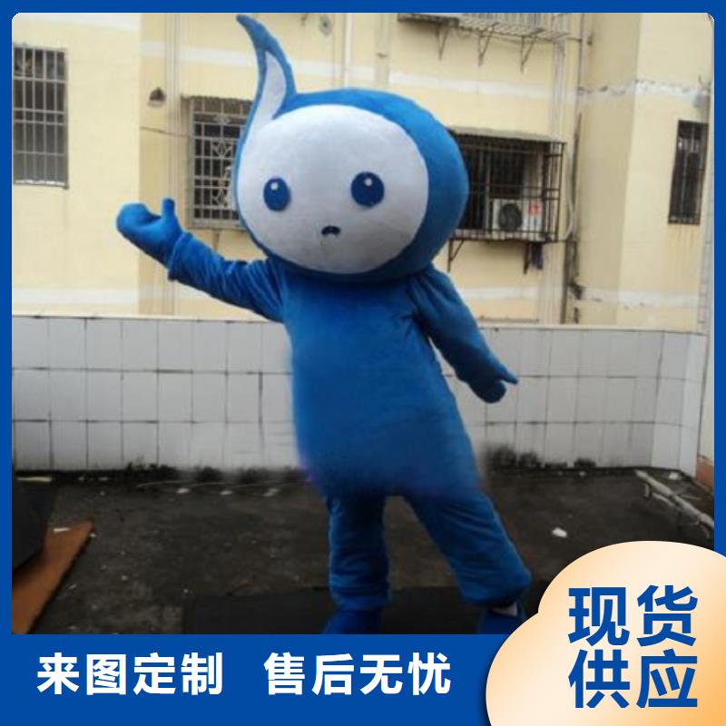 【動漫服裝卡通人偶服裝定制玩偶服定做制作廠家為您提供一站式采購服務】