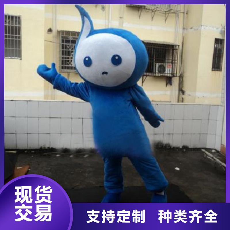 動漫服裝【卡通人偶服裝定制玩偶服定做制作廠家】價格低