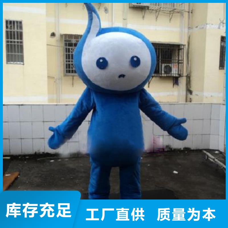動漫服裝卡通人偶服裝定制玩偶服定做制作廠家用的放心