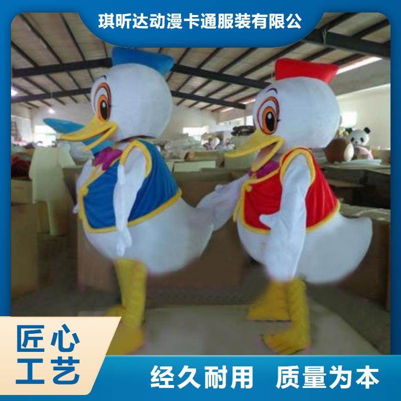 廣東廣州卡通人偶服裝制作定做/精品毛絨公仔加工