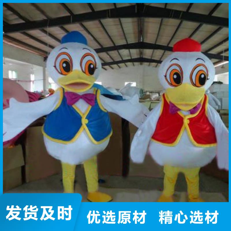 廣西南寧卡通人偶服裝定做廠家/盛會毛絨娃娃外套