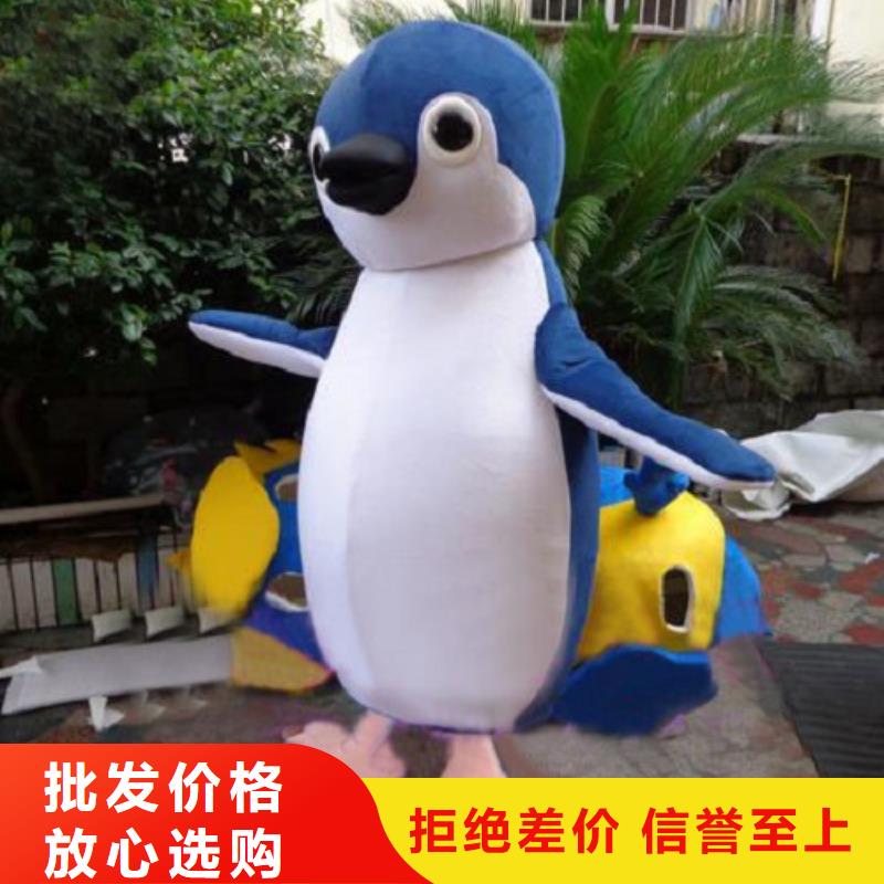 動漫服裝卡通人偶服裝定制玩偶服定做制作廠家產(chǎn)地源頭好貨