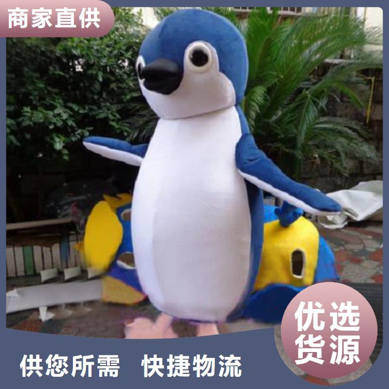 动漫服装卡通人偶服装定制玩偶服定做制作厂家优质货源