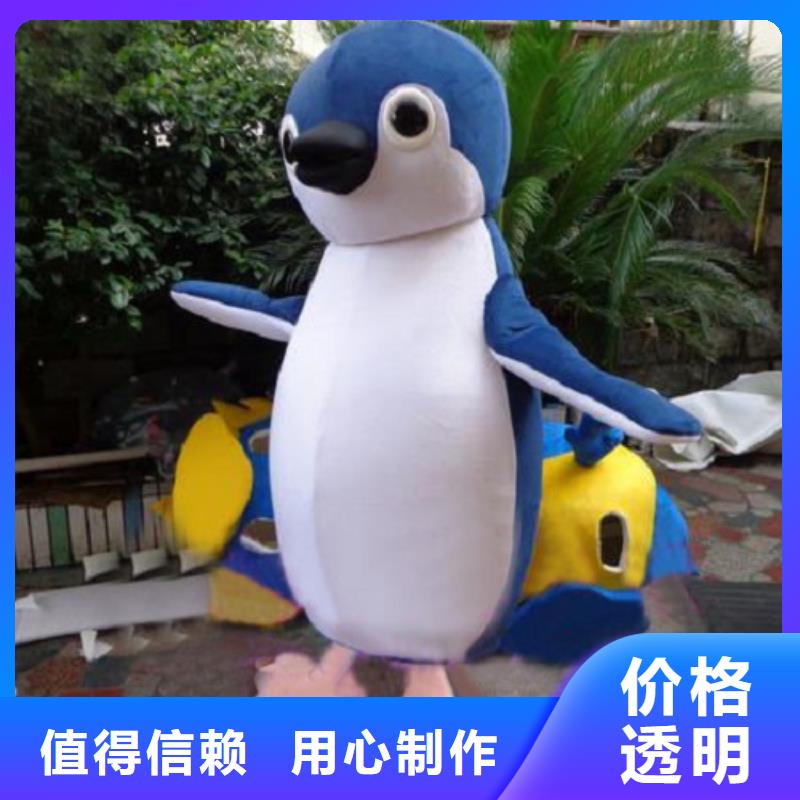 天津卡通人偶服裝定做廠家/超大吉祥物制造