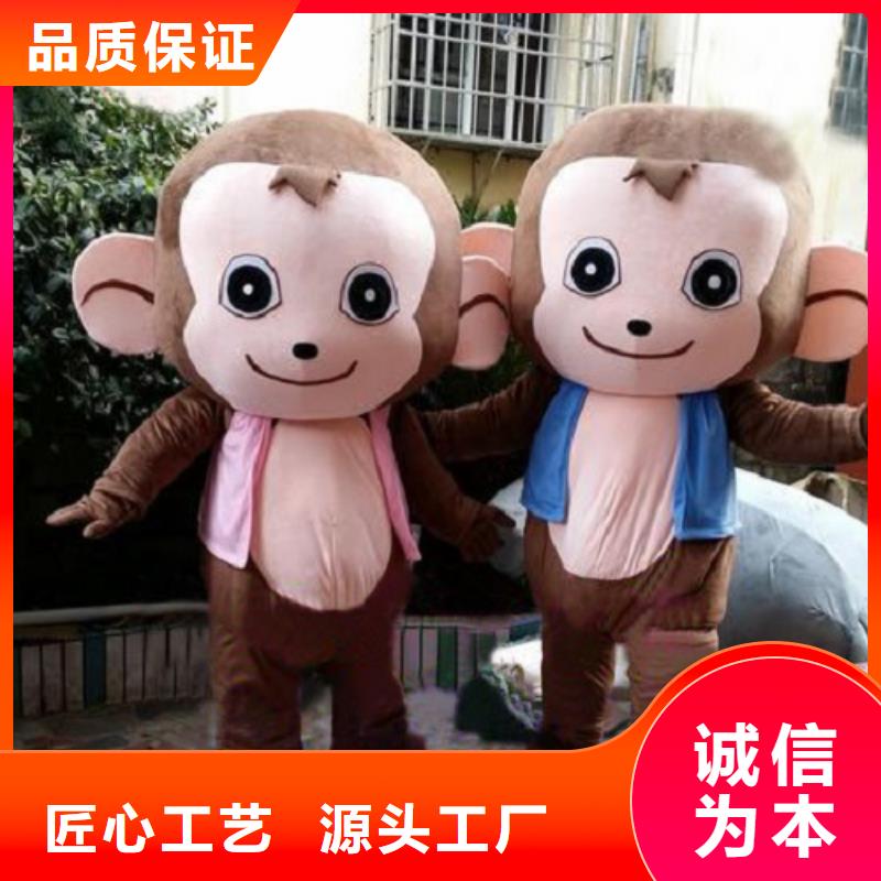 吉林長春卡通人偶服裝定做廠家/公司吉祥物品牌