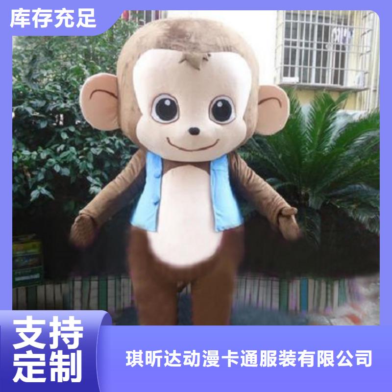 北京卡通人偶服裝定制廠家/大碼毛絨玩偶品質(zhì)高