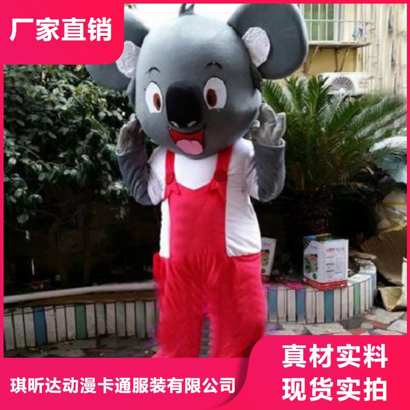 江蘇南京卡通人偶服裝定制廠家/毛絨娃娃訂做