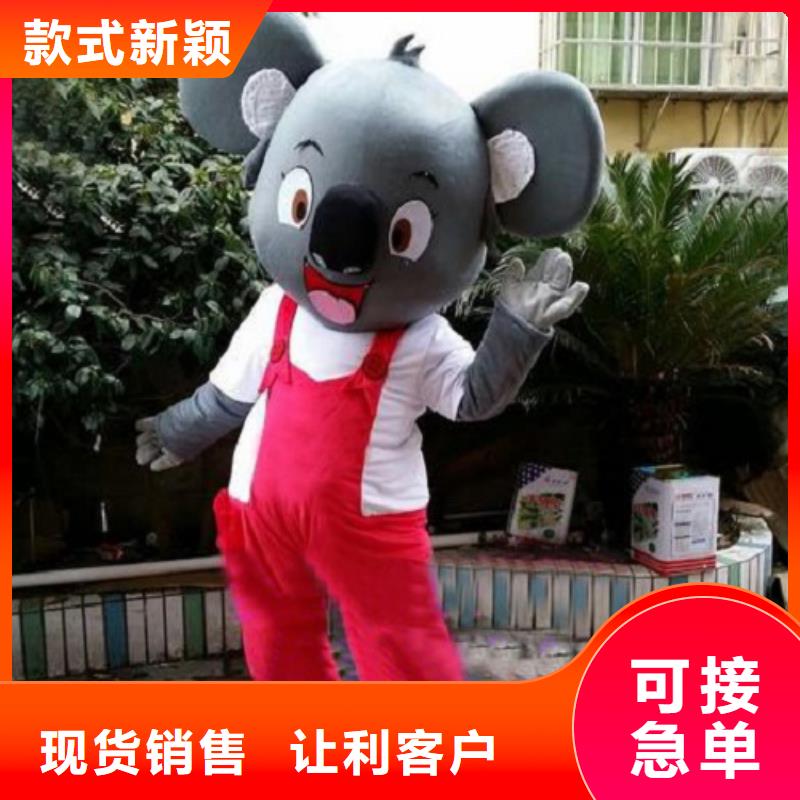 廣西南寧卡通人偶服裝定做多少錢/行走毛絨娃娃可清洗