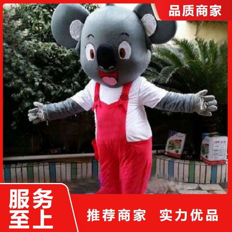 動漫服裝,卡通人偶服裝定制玩偶服定做制作廠家專注細節使用放心