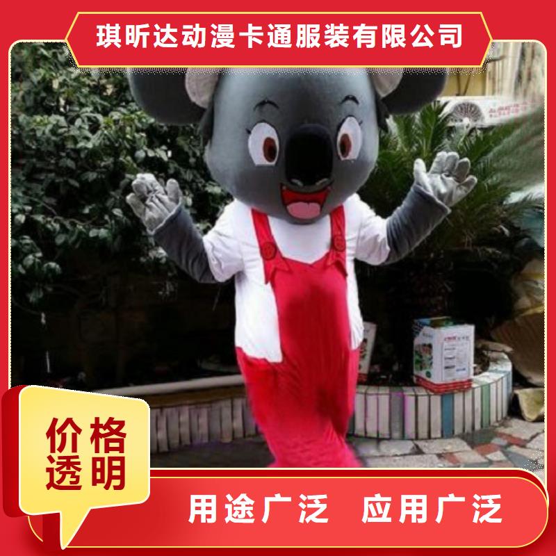 北京卡通人偶服裝制作什么價/節日吉祥物發貨快