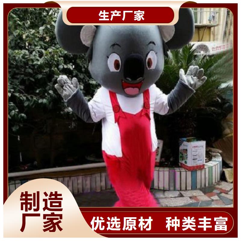 【動漫服裝】卡通人偶服裝定制玩偶服定做制作廠家工廠批發