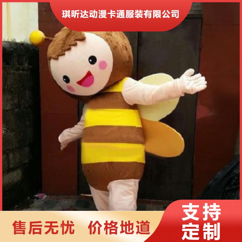 动漫服装卡通人偶服装定制玩偶服定做制作厂家价格公道合理