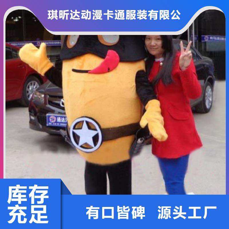 黑龍江哈爾濱卡通人偶服裝制作廠家/大號服裝道具有保修