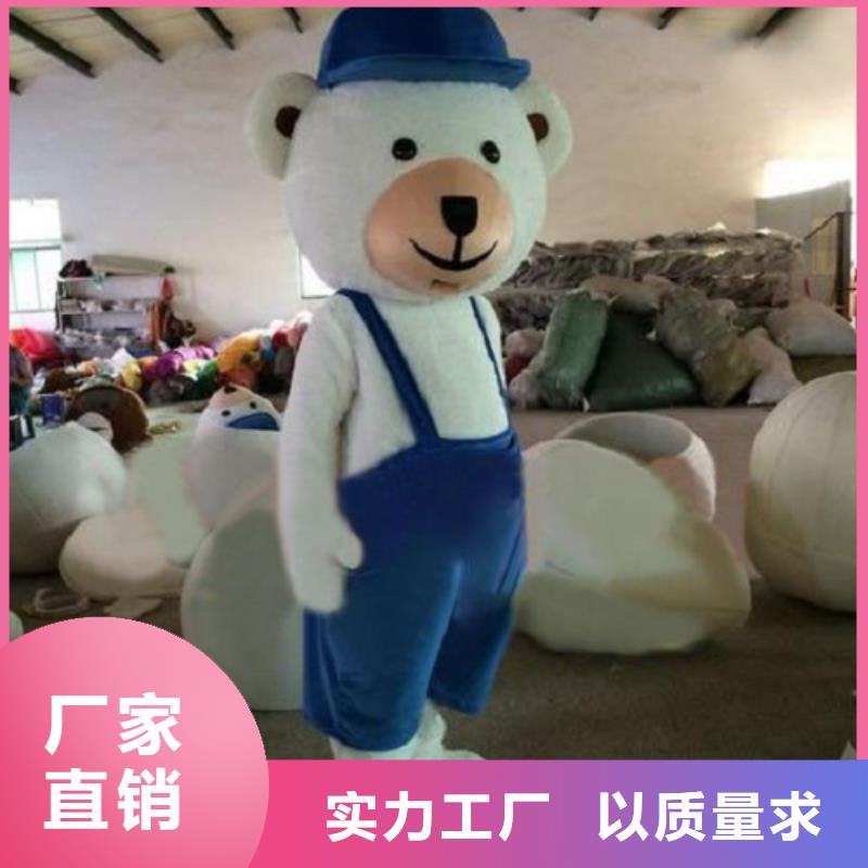 动漫服装卡通人偶服装定制玩偶服定做制作厂家价格公道合理