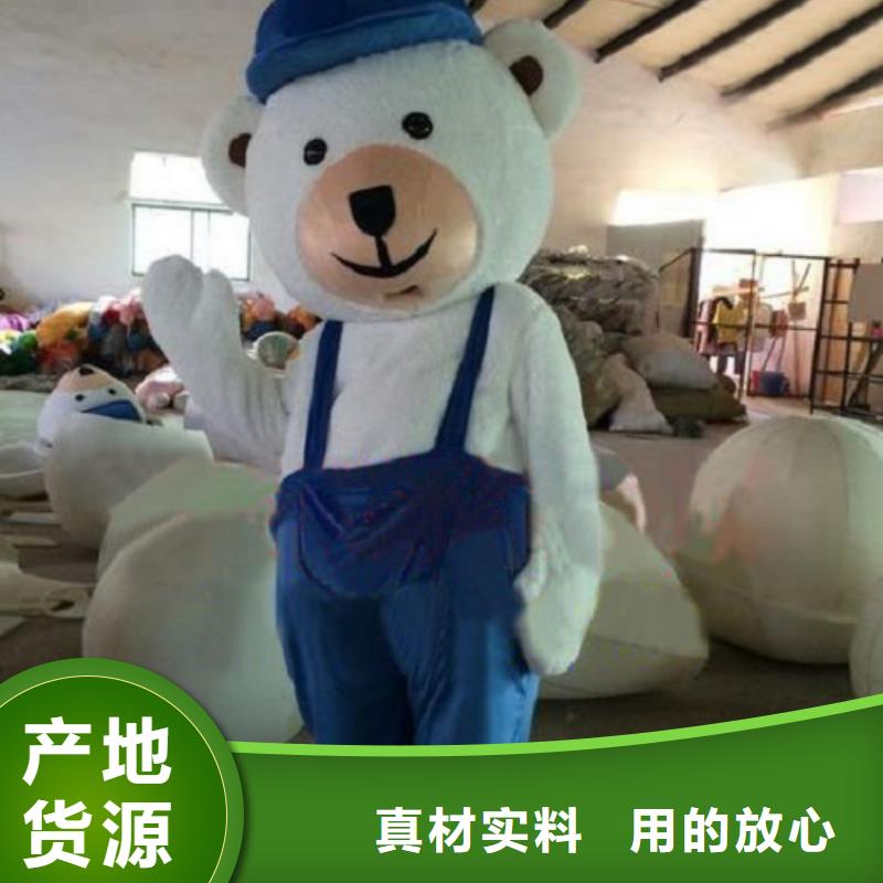 北京卡通人偶服裝定制廠家/大碼毛絨玩偶品質(zhì)高