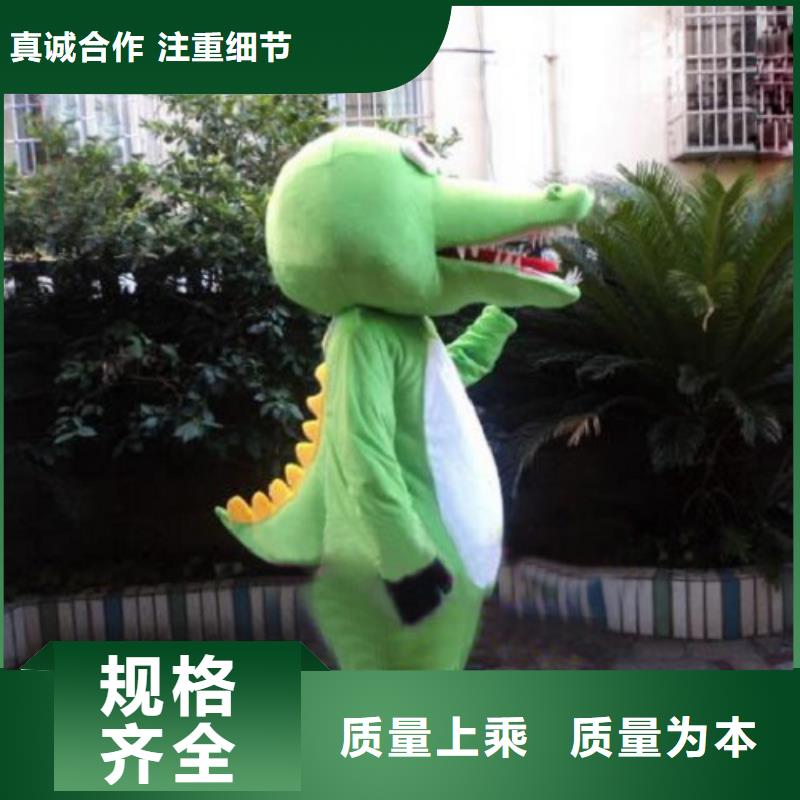 江蘇南京卡通人偶服裝制作廠家/禮儀服裝道具顏色多