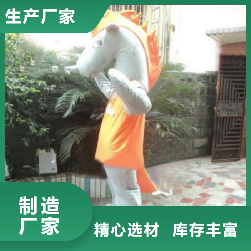 贵州贵阳卡通人偶服装定制价格/大头服装道具服务优