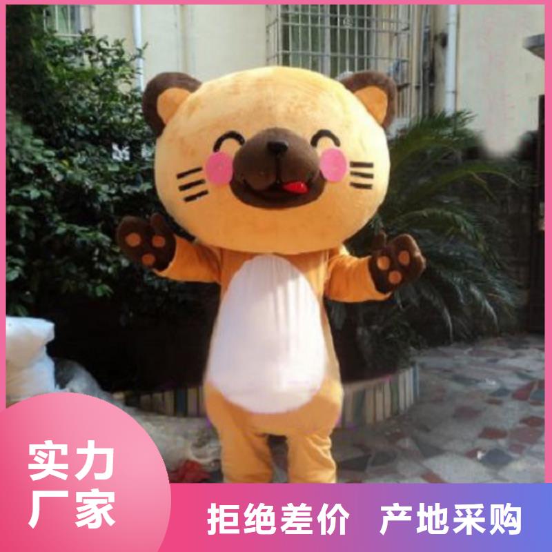 動漫服裝【卡通人偶服裝定制玩偶服定做制作廠家】價格低
