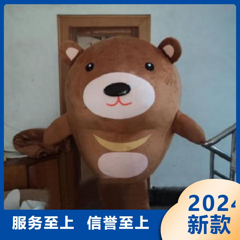 動漫服裝【卡通人偶服裝定制玩偶服定做制作廠家】價格低