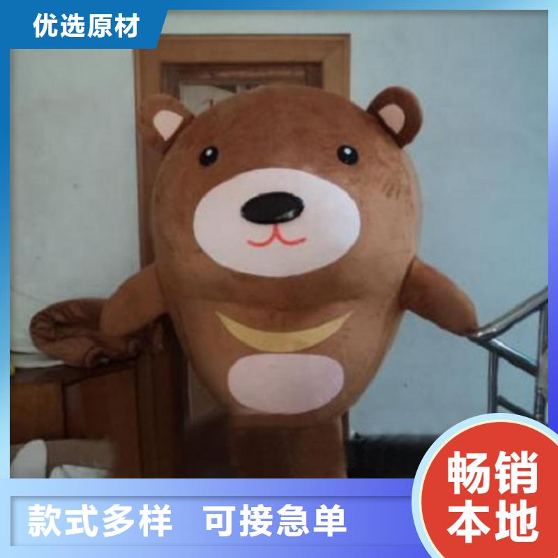 动漫服装-卡通人偶服装定制玩偶服定做制作厂家用的放心