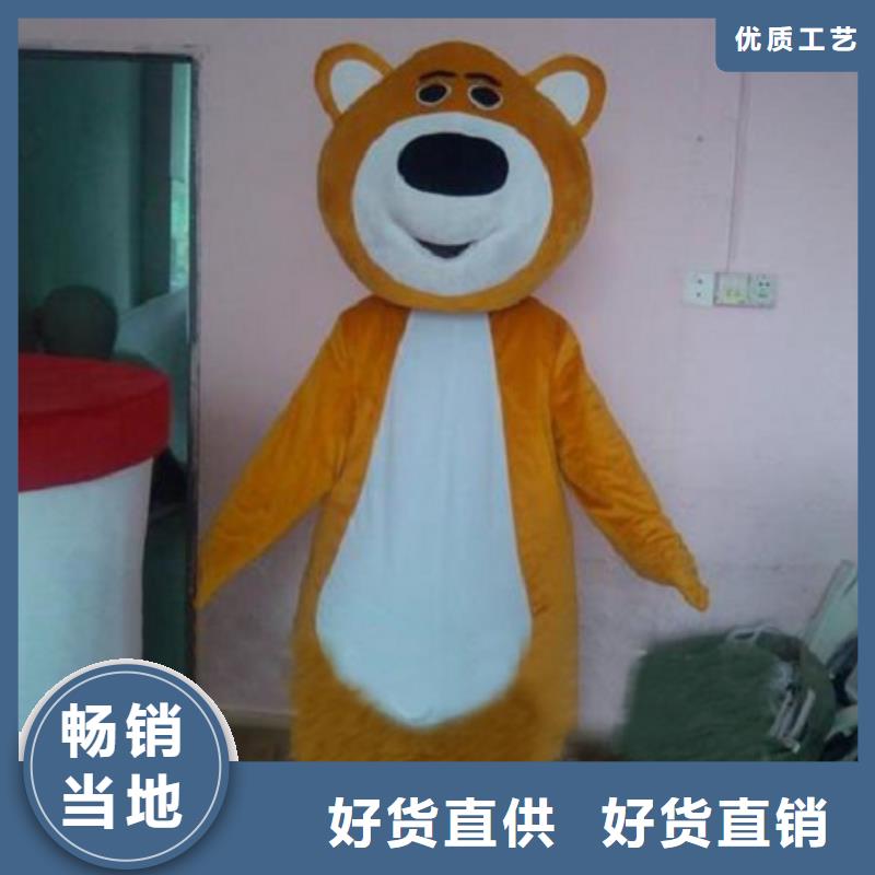 江蘇南京卡通人偶服裝定制價格/正版服裝道具服飾