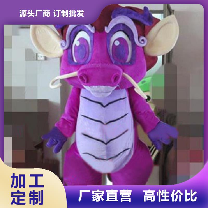 【動漫服裝】卡通人偶服裝定制玩偶服定做制作廠家廠家型號齊全