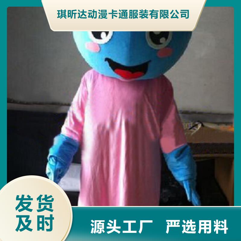 河北石家庄卡通人偶服装定做多少钱/大头毛绒玩具造型多