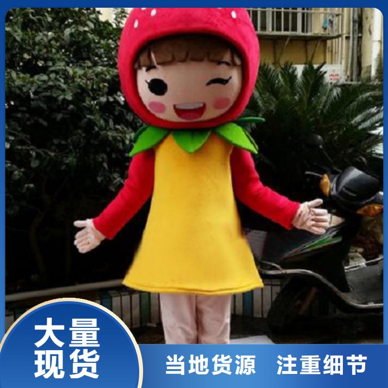 北京卡通人偶服装定做多少钱/高档吉祥物货号全