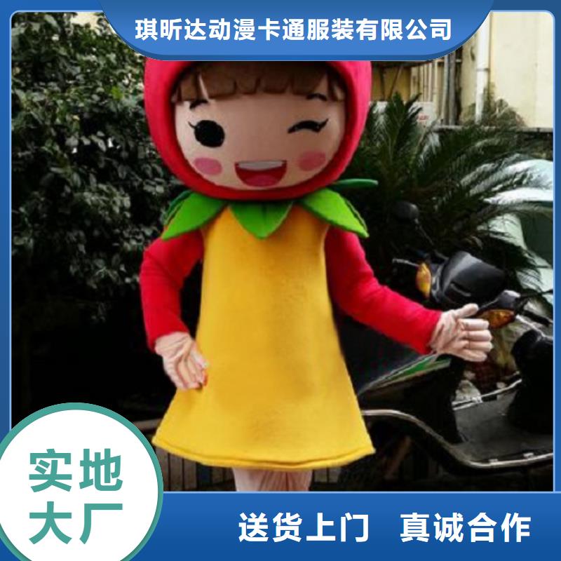 天津卡通人偶服装定做厂家/剪彩毛绒玩偶规格全