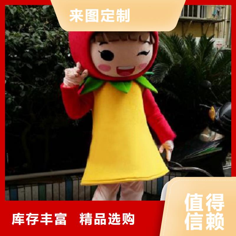 北京卡通行走人偶定做厂家/盛会毛绒娃娃衣服