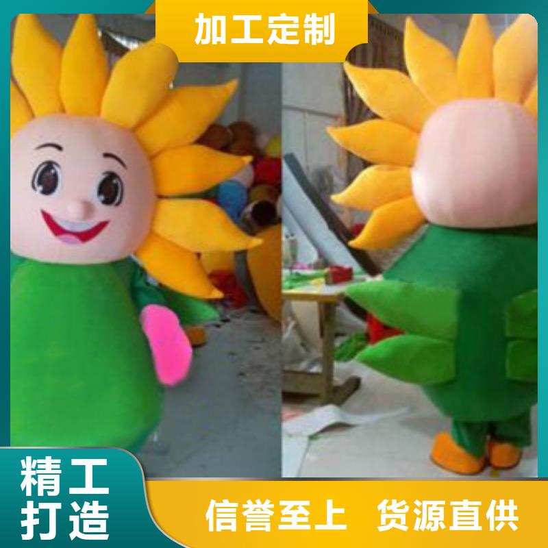 黑龙江哈尔滨卡通人偶服装定制价格/植物毛绒玩具样式多