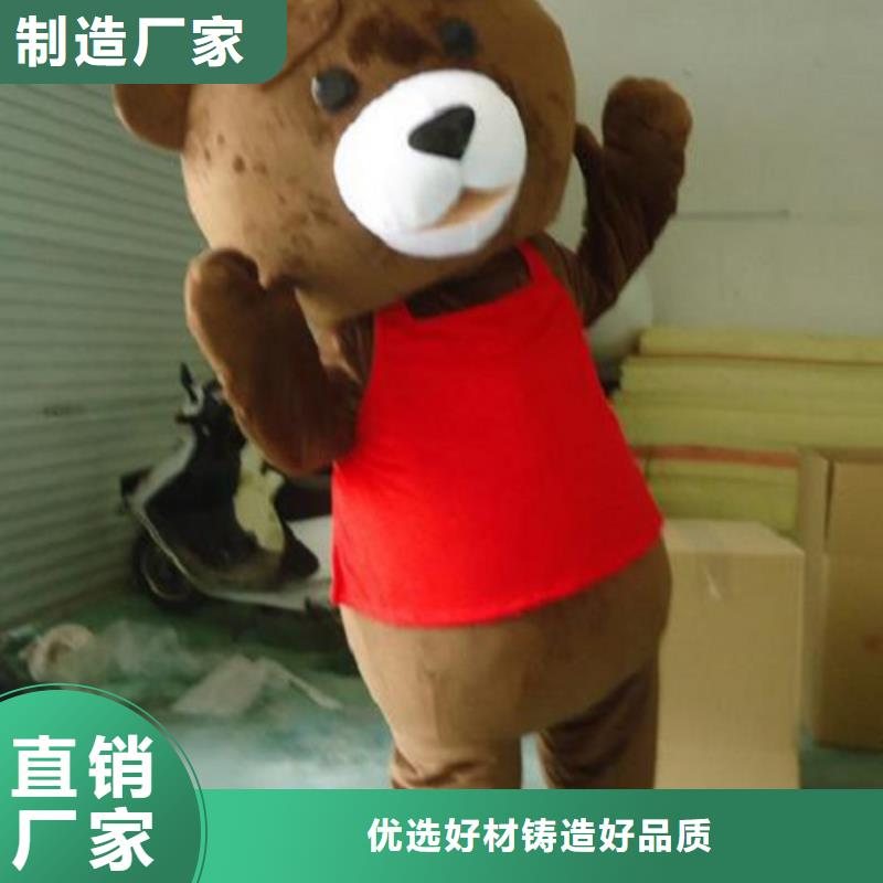 山东烟台卡通人偶服装定制价格/宣传服装道具售后好