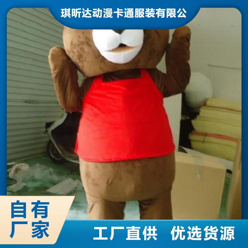 黑龙江哈尔滨卡通人偶服装定做厂家/聚会吉祥物礼品