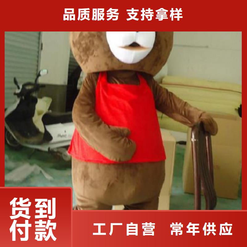 贵州贵阳卡通人偶服装定做厂家/流行服装道具加工