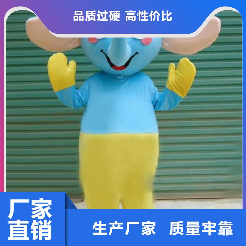 山东烟台卡通人偶服装定制价格/社团吉祥物工期短