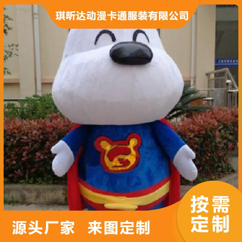 广东深圳卡通人偶服装定做多少钱/品牌毛绒玩具服装