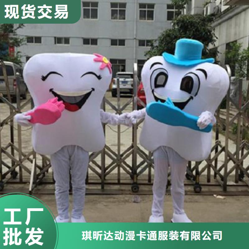 重庆卡通人偶服装定做厂家/新款毛绒玩偶礼品