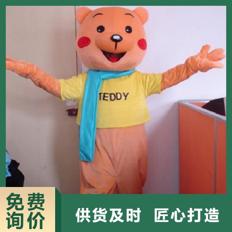 四川成都卡通人偶服装定制价格/迎宾毛绒玩具质量好