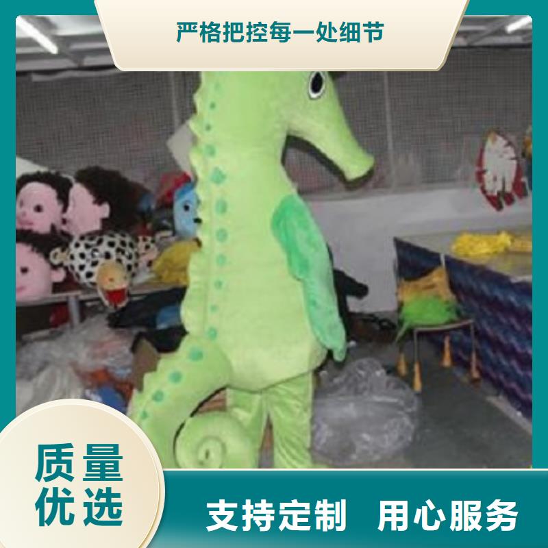 黑龙江哈尔滨卡通人偶服装制作厂家/幼教毛绒玩具规格全