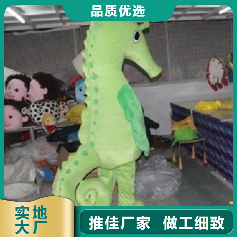 云南昆明卡通人偶服装制作定做/大号服装道具套装