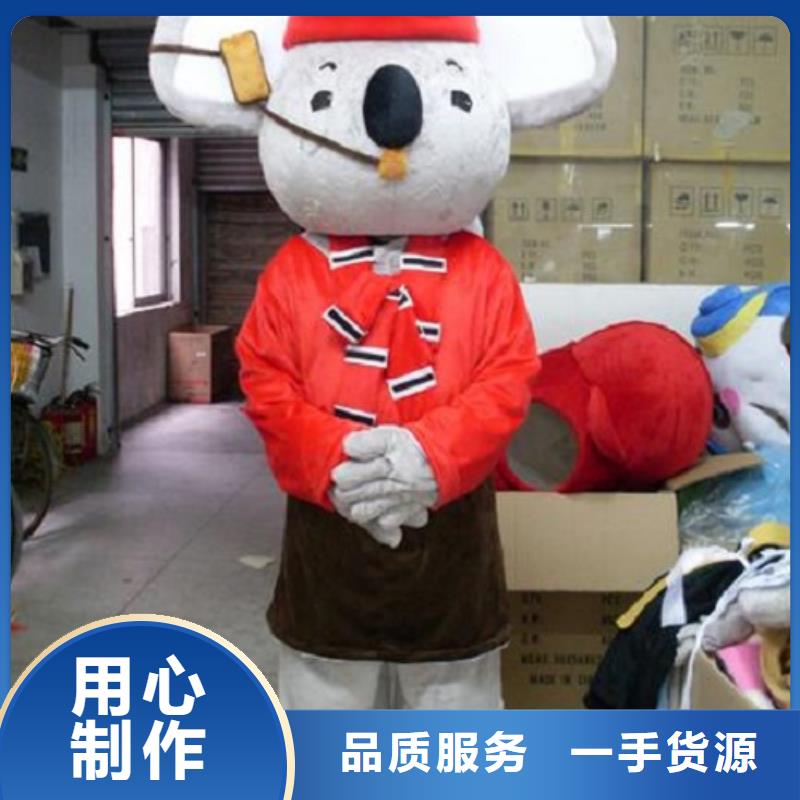 北京卡通人偶服装定做多少钱/开业毛绒玩偶生产