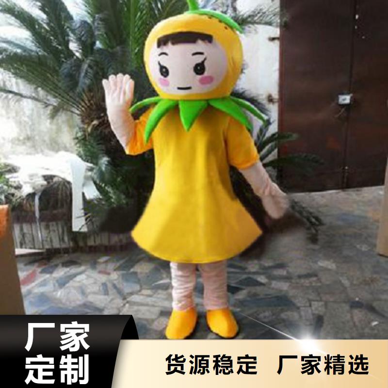 河北石家庄哪里有定做卡通人偶服装的/盛会吉祥物售后好