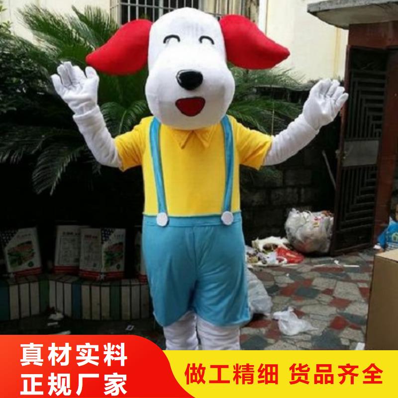 山东济南卡通人偶服装制作什么价/剪彩毛绒玩偶质量好