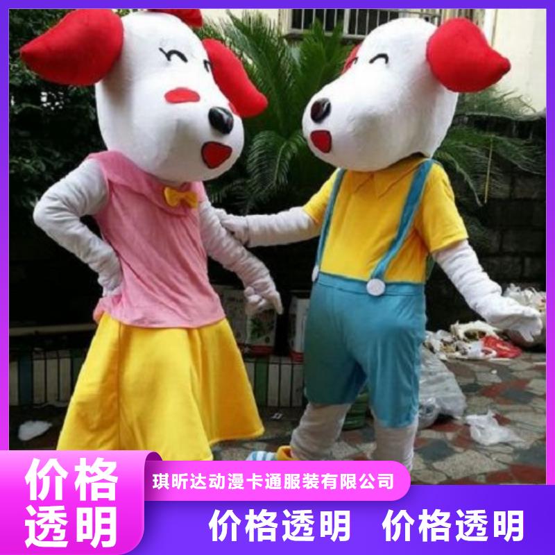 湖北武汉卡通人偶服装定做多少钱/演出毛绒玩具制造