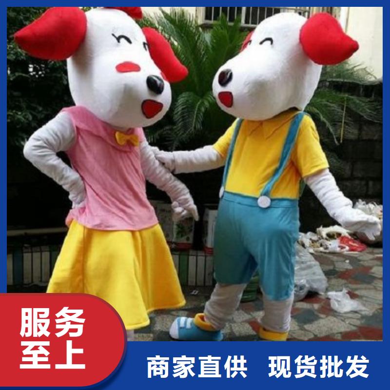 天津卡通行走人偶定做厂家/剪彩服装道具制作