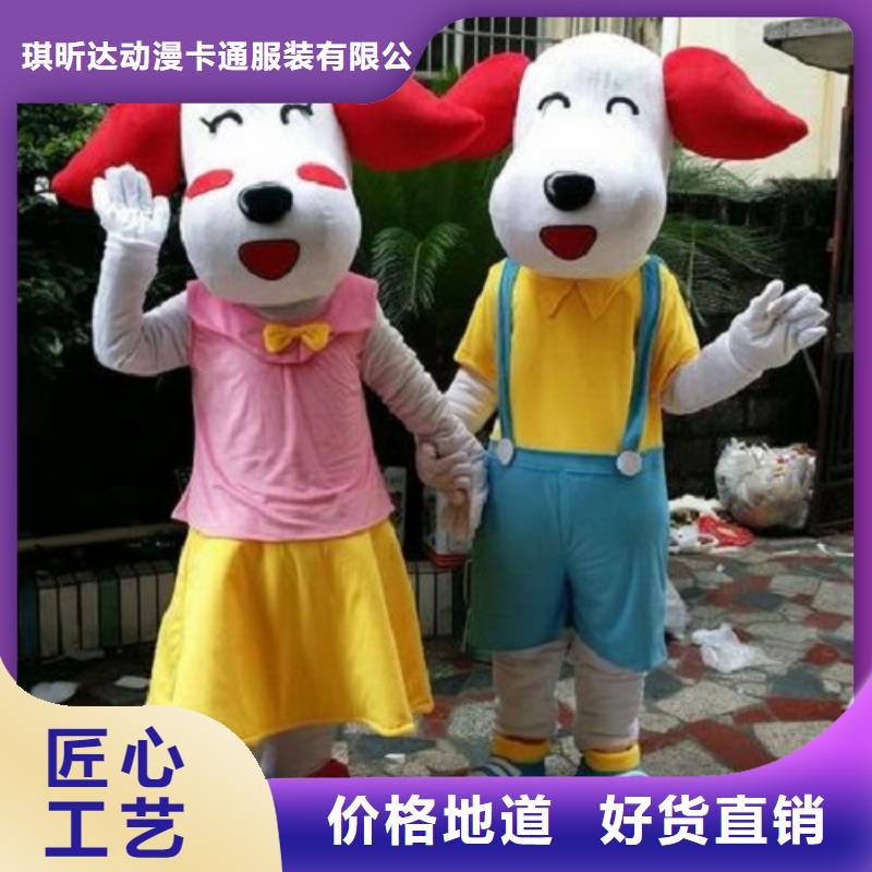 山东济南卡通人偶服装制作定做/行走服装道具可清洗