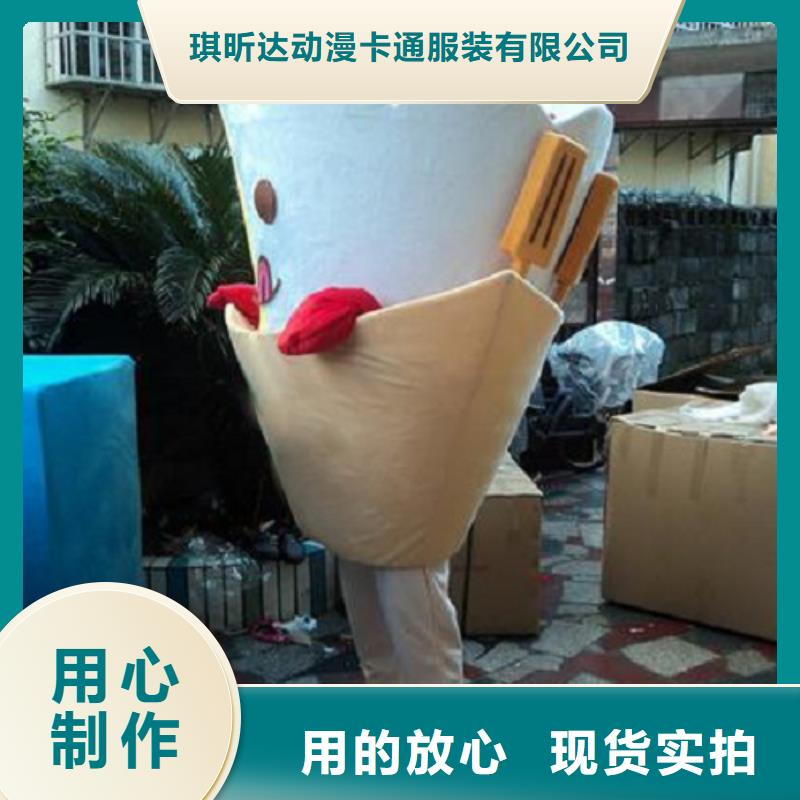 黑龙江哈尔滨卡通人偶服装定做多少钱/新奇服装道具制造