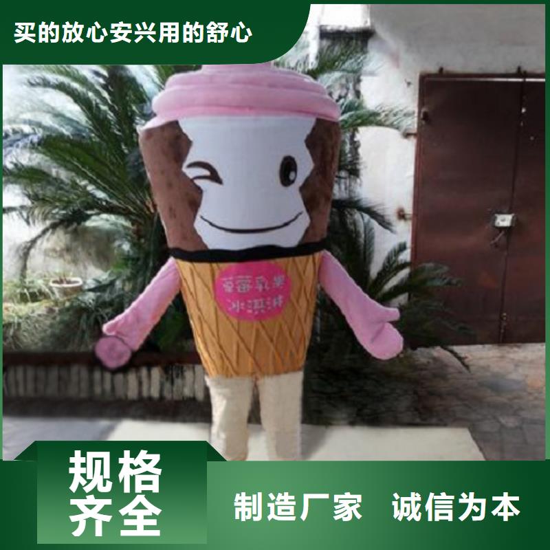 重庆卡通人偶服装制作厂家/社团吉祥物做工细