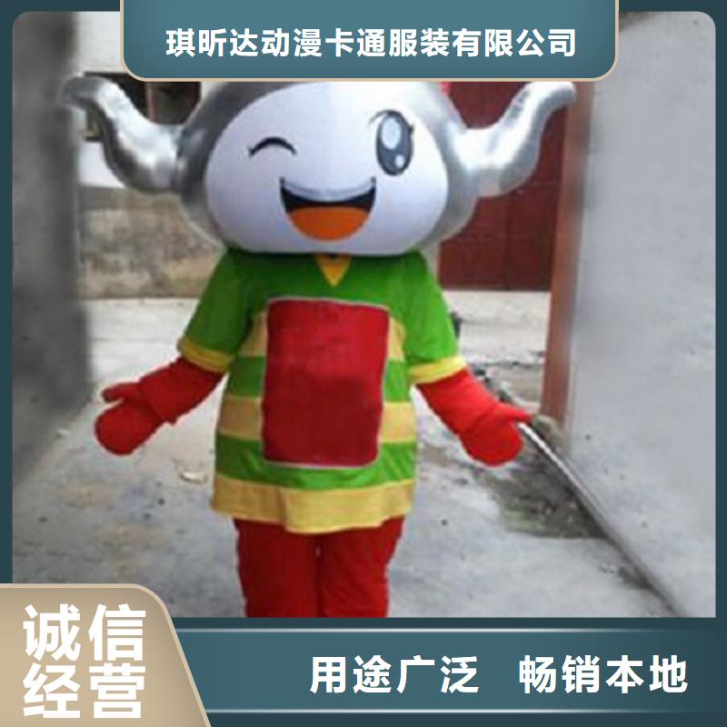 黑龙江哈尔滨卡通人偶服装定制厂家/剪彩服装道具材质好